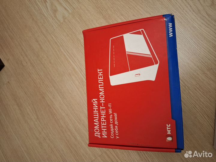 Сетевое оборудование