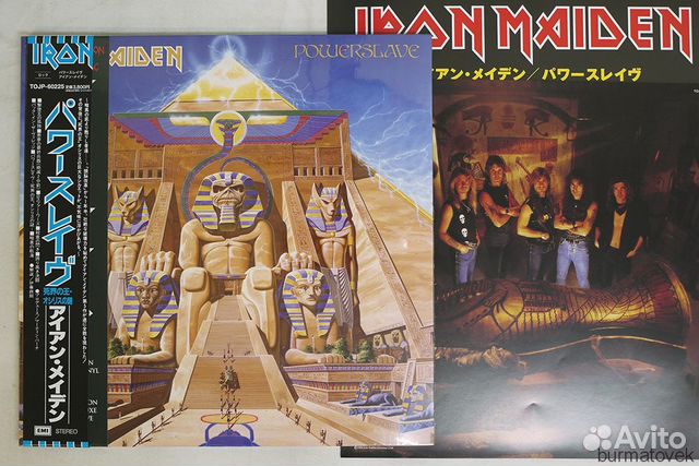 Винил Iron Maiden Powerslave Япония картина