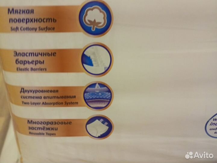 Памперсы для взрослых 3