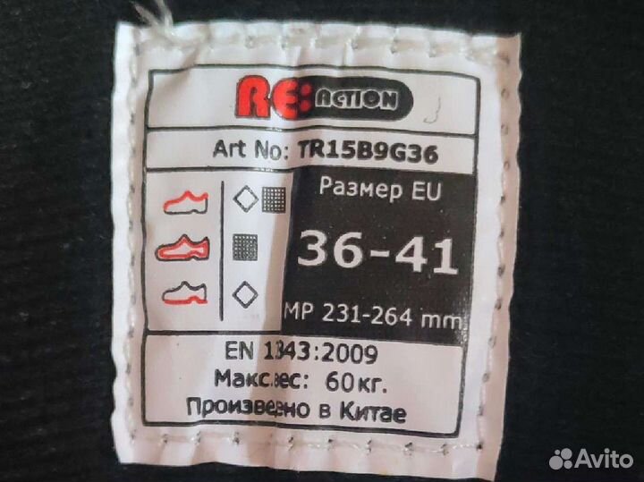 Ролики детские Reaction H706M