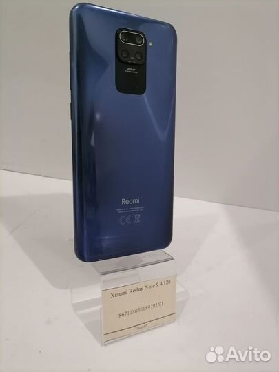 Xiaomi Redmi Note 9