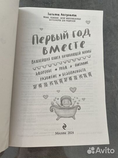 Книги для родителей