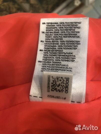 Пуховик adidas