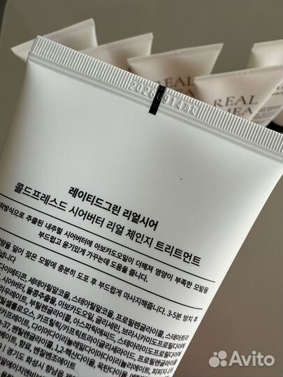 Маска для волос Rated Green