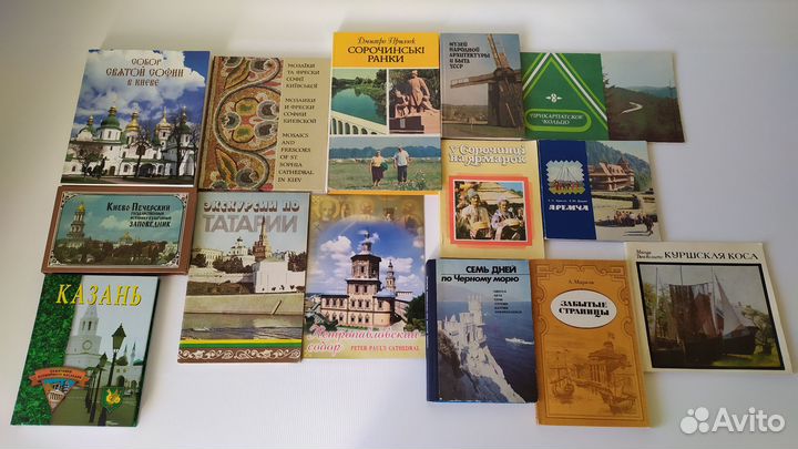 Книги города путеводители Россия Москва СССР