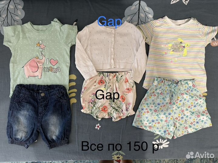 Детские вещи