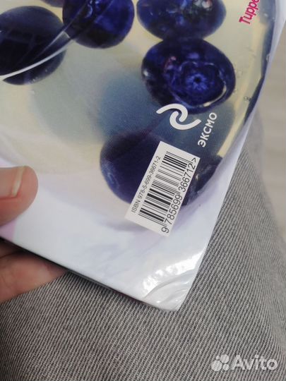 Книги Александра Селезнева