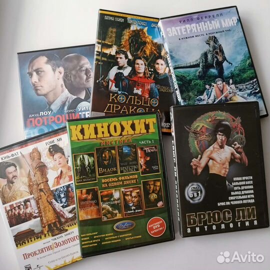 DVD диски с фильмами