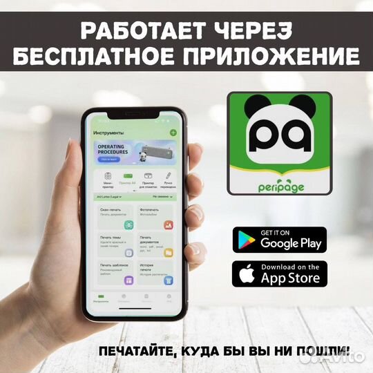 Портативный принтер бирюзовый