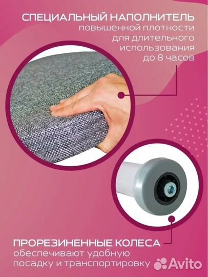 Стул ортопедический