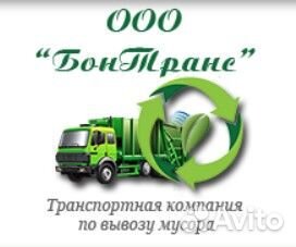 Водитель мусоровоза - Камаз мультилифт