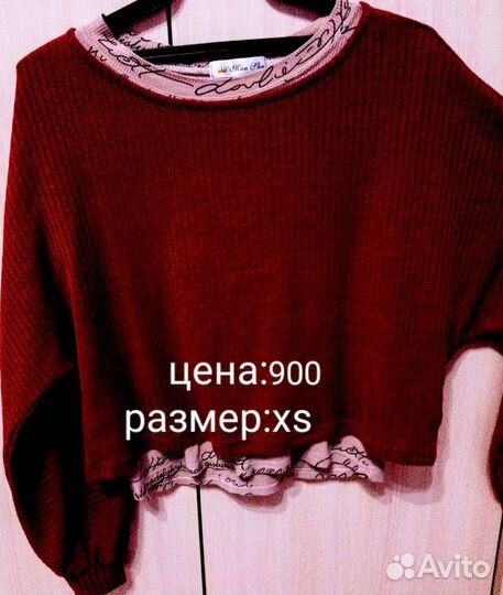 Кофточка женская