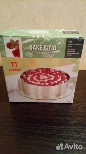Кольцо кондитерское, форма для торта, салата новое