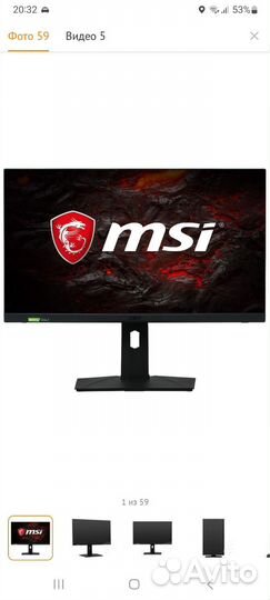 Мощный игровой Компьютер