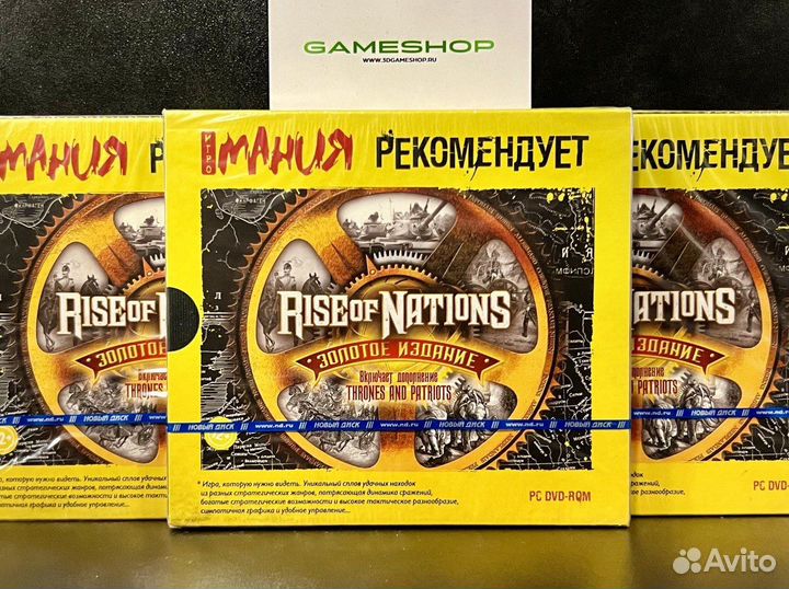 Rise Of Nations Золотое издание PC Jewel