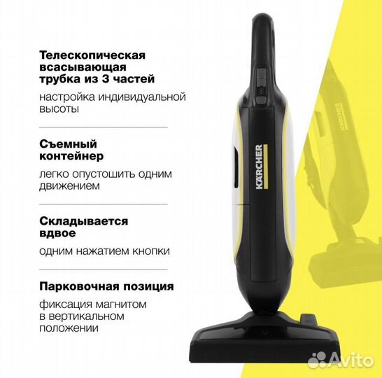 Запчасти Пылесос karcher vc 5