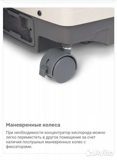 Концентратор кислорода Армед 7F-5