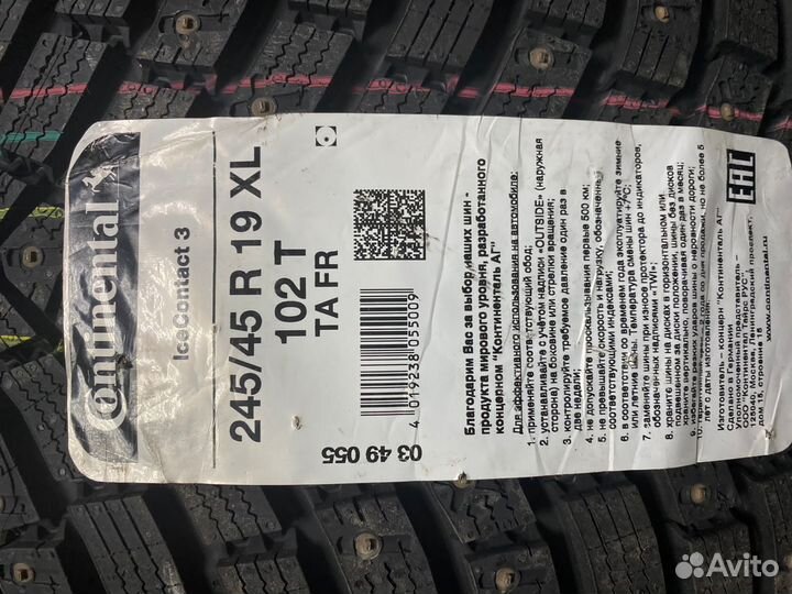 Continental IceContact 3 245/45 R19