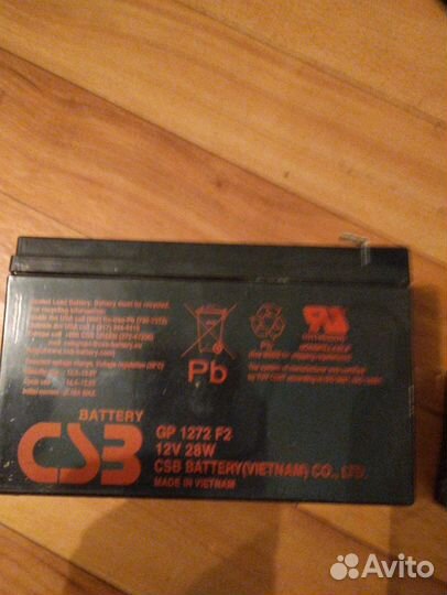 Аккумулятор