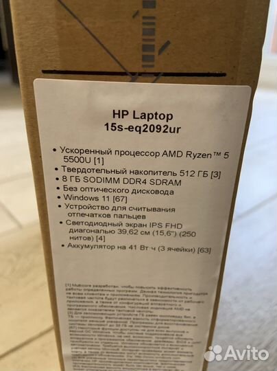 Ноутбук HP 2022, на гарантии/SSD512/озу8