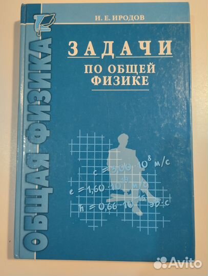 Книги учебные