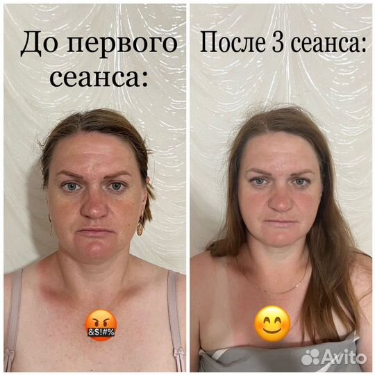 Массаж