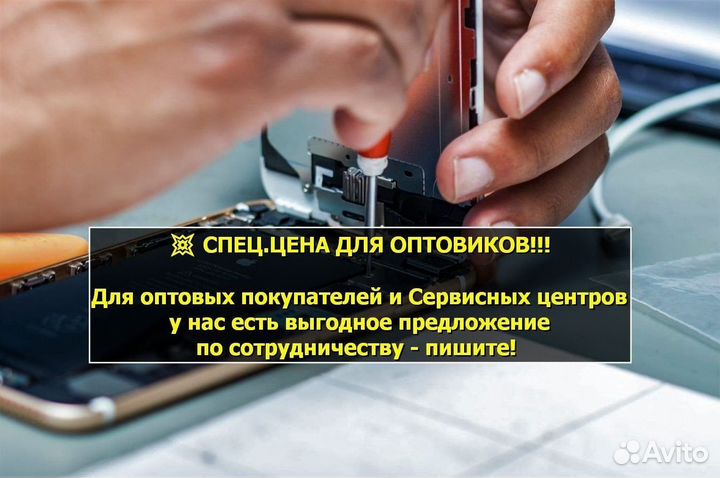 Задняя крышка для iPhone X Белый