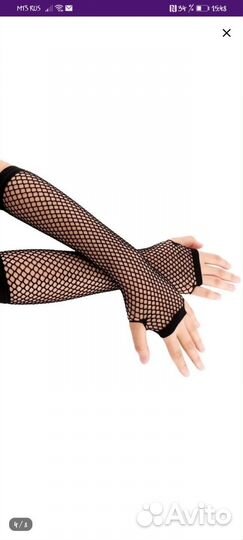 Перчатки / митенки