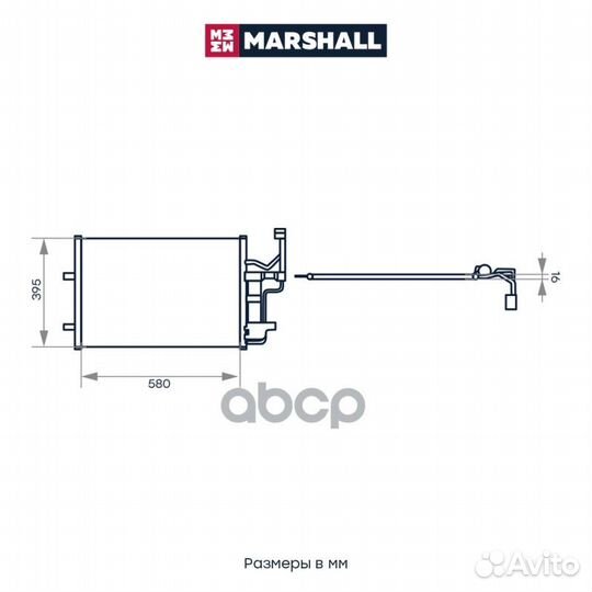 Конденсер mazda 3 1.6/2.0 03- M4991067 marshall