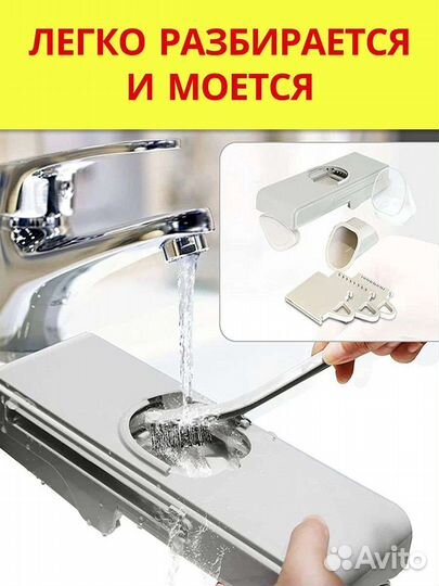 Многофункциональная Овощерезка Слайдер