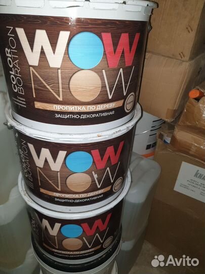 Пропитка по дереву WOW NOW 9л тёмно-коричневый