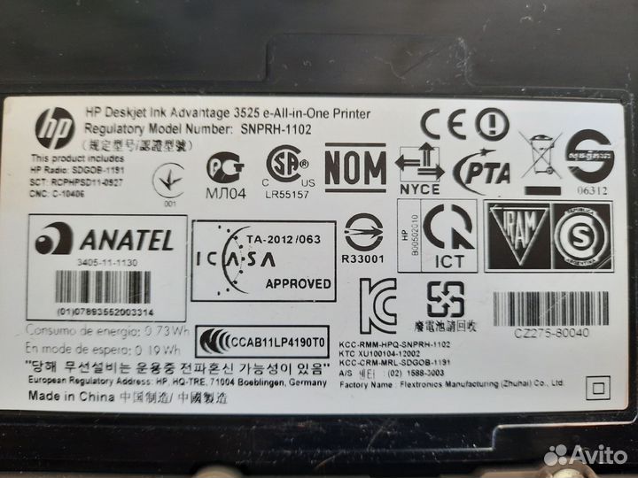 HP 3525 мфу принтер сканер копир