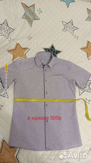 Вещи школьные для мальчика р.146-158