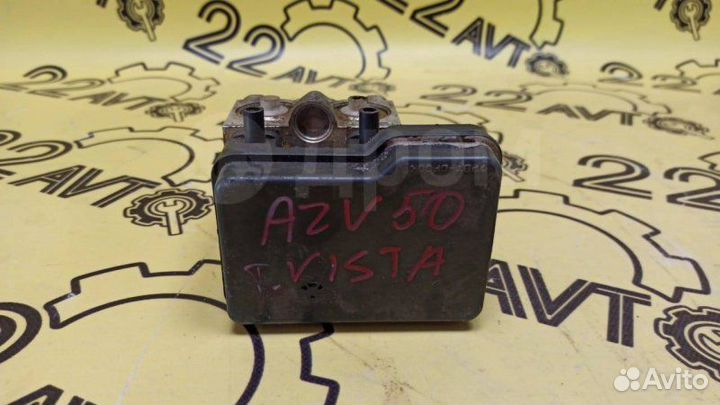 Блок ABS Toyota Vista AZV50 1azfse 2001