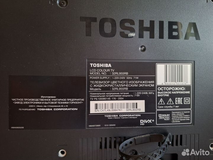 Телевизор toshiba32