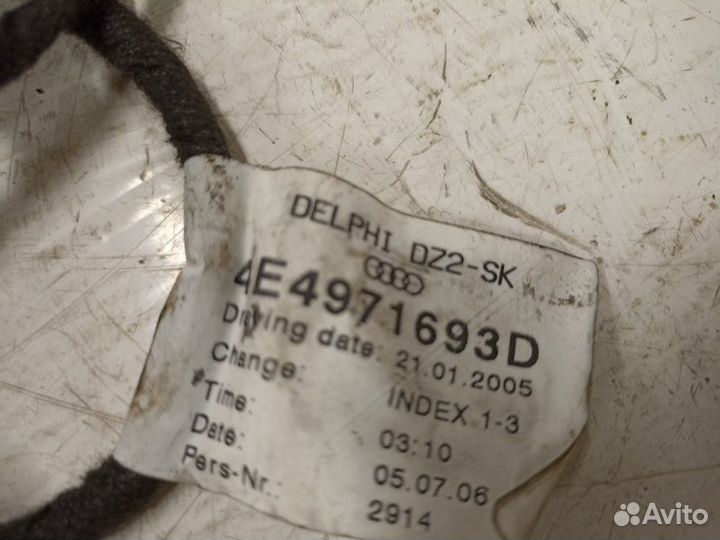 Проводка двери Audi A8 D3 BVJ 2006