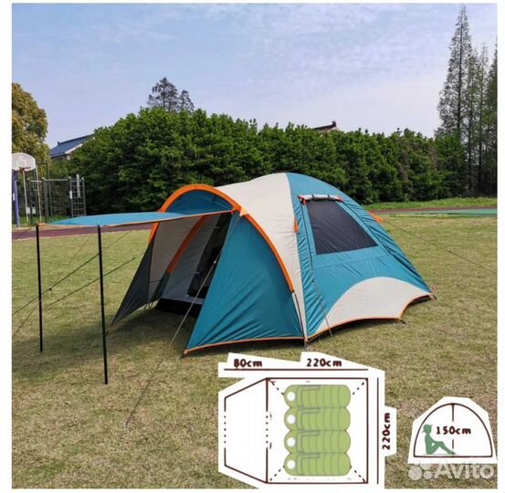 Палатка с защитой от солнца для туризма, кемпинга