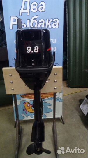 Лодочный мотор Ханкай 9.8