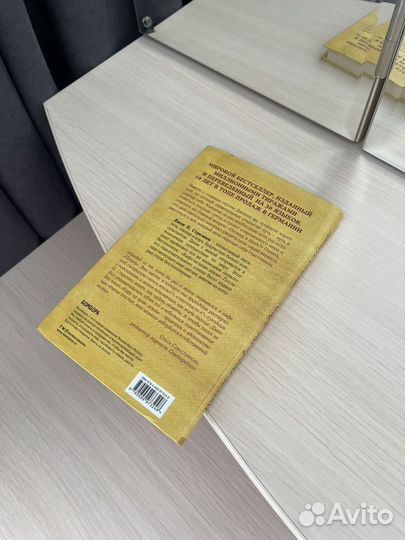 Книга кафе на краю земли