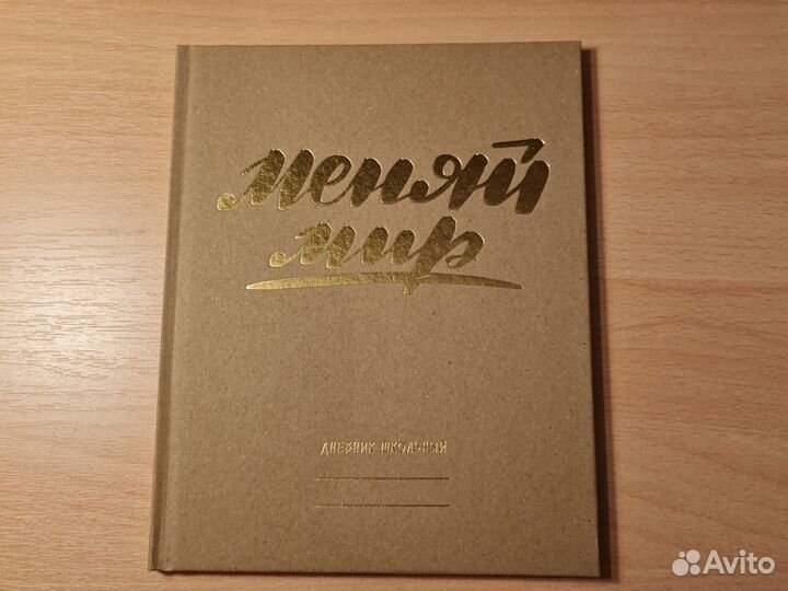 Дневник школьный в ассортименте 5шт