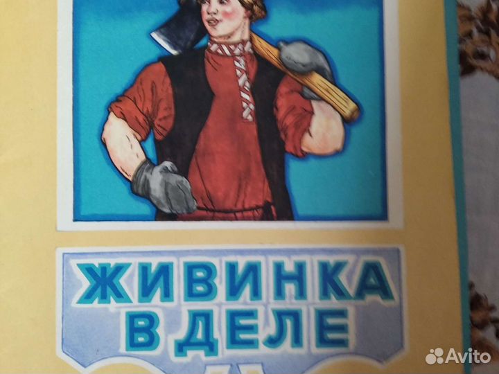 Детские книги периода СССР