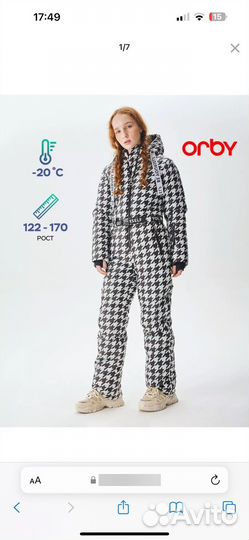 Комбинезон Orby
