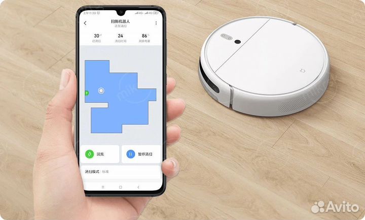 Робот-пылесос Xiaomi Mi Robot Vacuum-Mop 1C