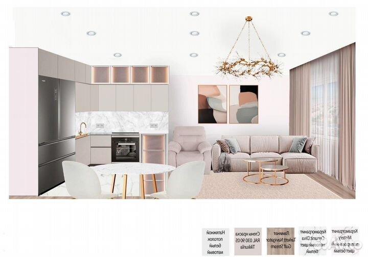 Дизайнер интерьера