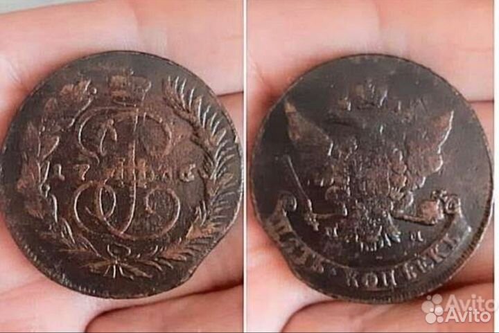 5 коп.1763, 64,65,66,88гг.мм