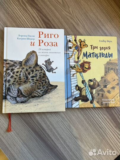 Книги миф нигма