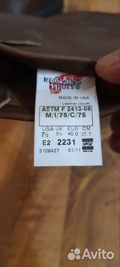 Спецодежда роснефть