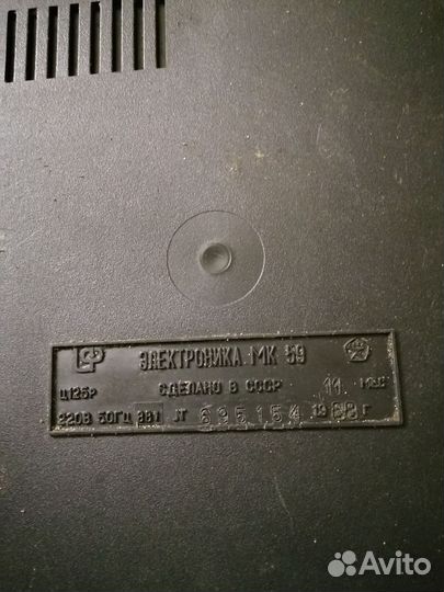 Калькулятор электроника СССР