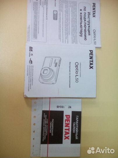 Фотоаппарат