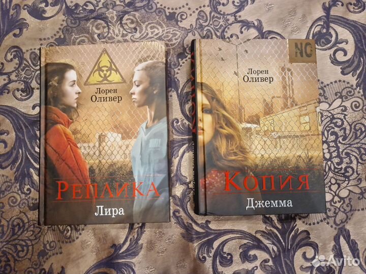 Оливер Лорен